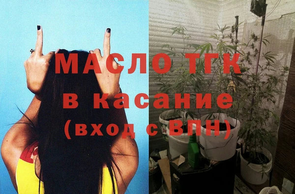 альфа пвп Шадринск