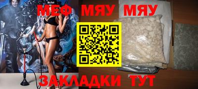 альфа пвп Абакан