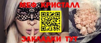 марки nbome Гагарин