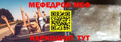 альфа пвп Азнакаево