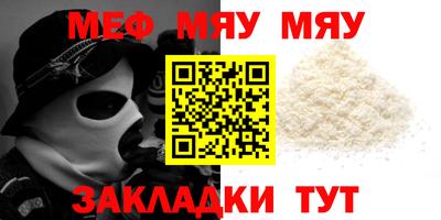 альфа пвп Азнакаево