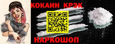 молекула духа Абинск