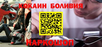 молекула духа Абинск