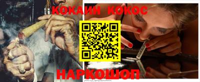 молекула духа Абинск