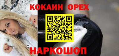марки nbome Гагарин