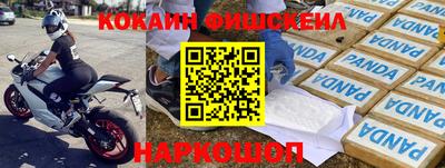 молекула духа Абинск