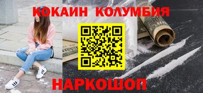 альфа пвп Абакан