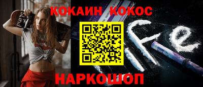 молекула духа Абинск