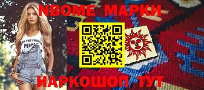 экстази Волгодонск