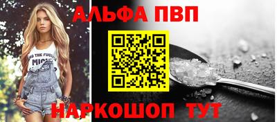 твердый Абакан