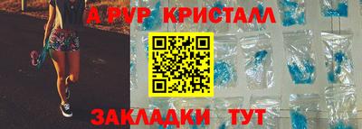 марки nbome Гагарин