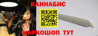 молекула духа Гай