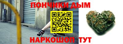 молекула духа Гай