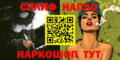 альфа пвп Абакан
