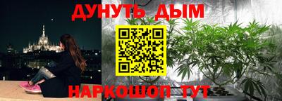 марки nbome Гагарин