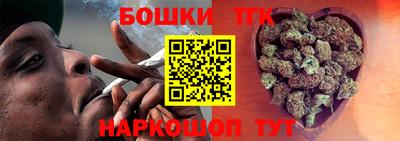 молекула духа Абинск