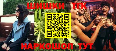 экстази Волгодонск