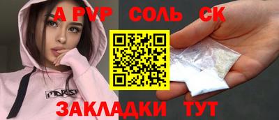 молекула духа Гай