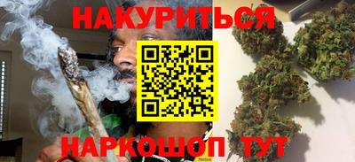 молекула духа Абинск