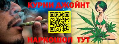 молекула духа Гай
