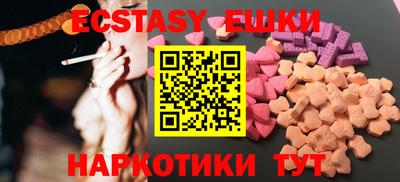 кокаин VHQ Волжский