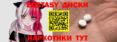 молекула духа Абинск