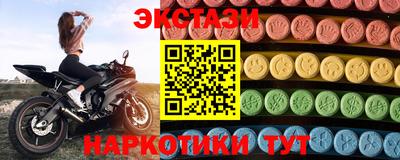 альфа пвп Абакан