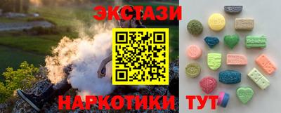молекула духа Абинск