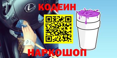 молекула духа Гай
