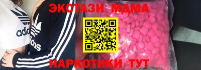 молекула духа Абинск