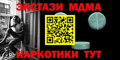 МДМА Азнакаево