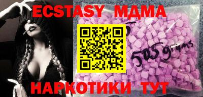 молекула духа Абинск