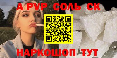 молекула духа Гай