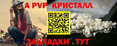 экстази Волгодонск