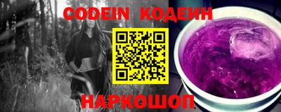 кокаин VHQ Волжский