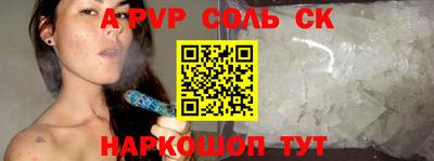 молекула духа Гай