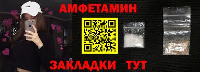 альфа пвп Абакан