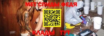 альфа пвп VHQ Абинск