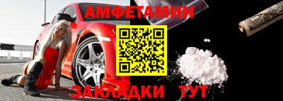 альфа пвп Азнакаево