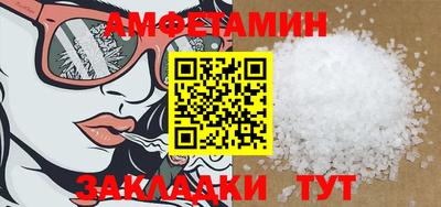 молекула духа Гай