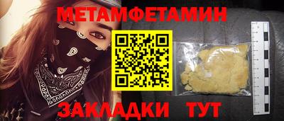 альфа пвп Абакан