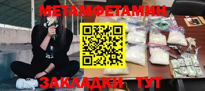 альфа пвп Абакан
