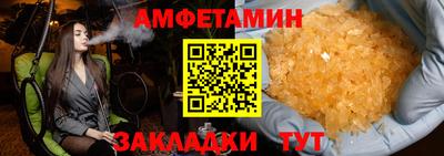 кокаин VHQ Волжский