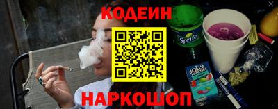 альфа пвп Абакан