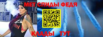 альфа пвп Азнакаево