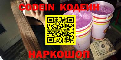 марки nbome Гагарин