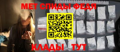 молекула духа Абинск