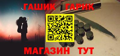 стафф Волжск