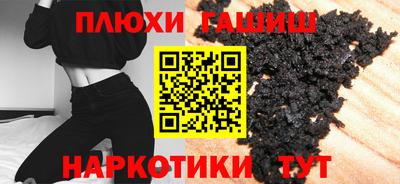марки nbome Гагарин