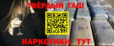кокаин VHQ Волжский